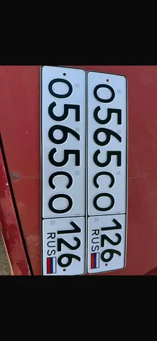 Продажа госномера О565СО126 - Автономера в Ставрополь