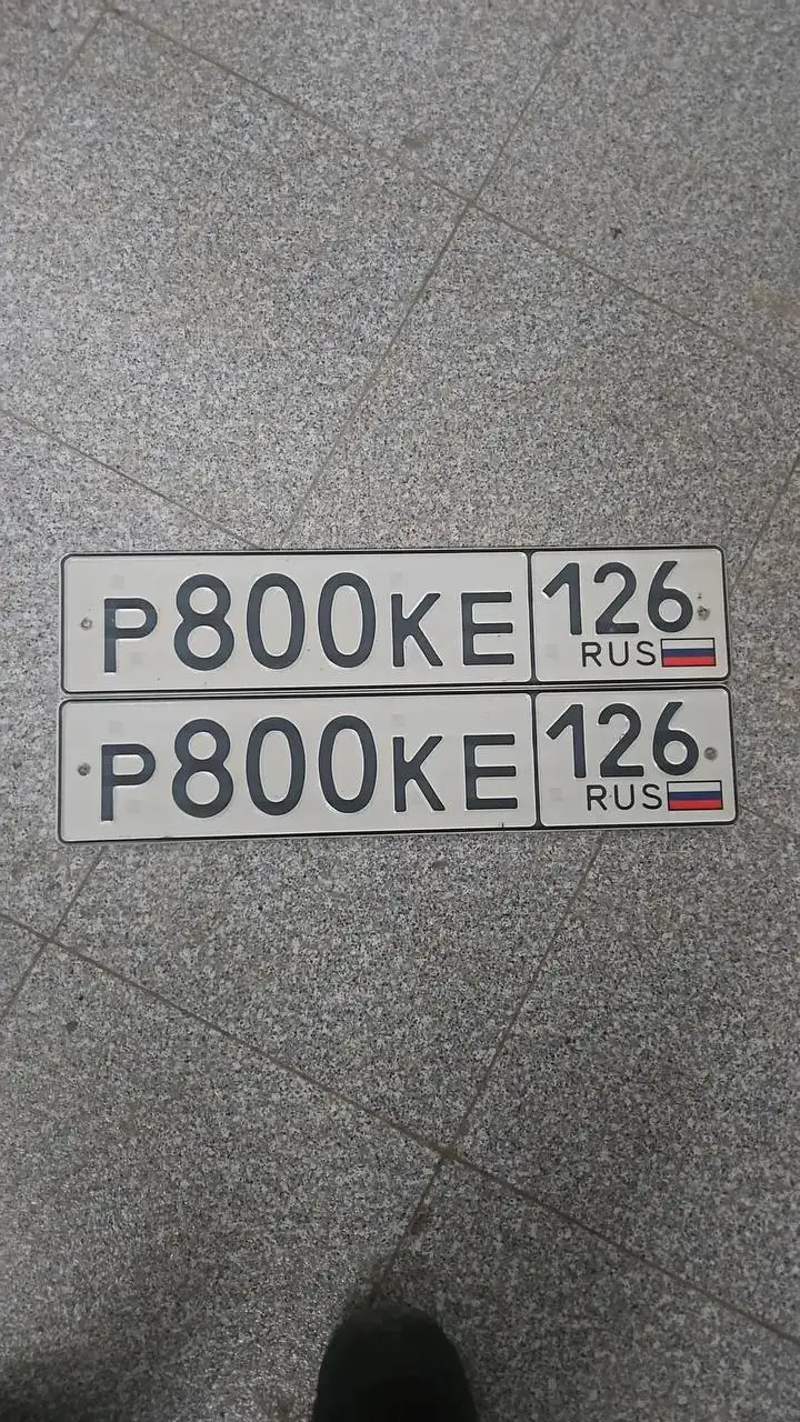 Номера 26 госномера Ставрополь - Номера (Авто) в Ставрополь
