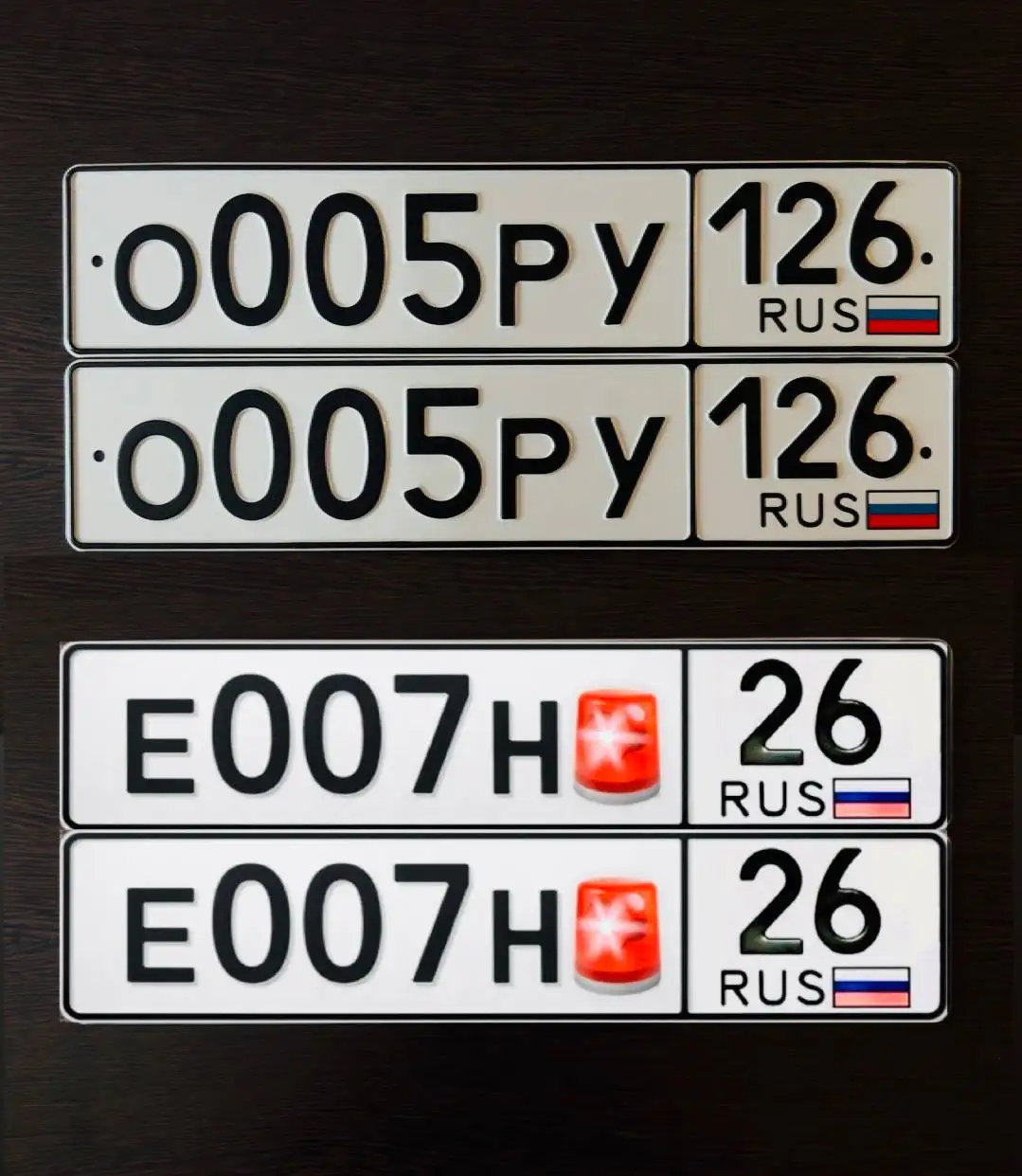 Продажа госномера Е007Н26 - Автоаксессуары (Госномера) в Ставрополь