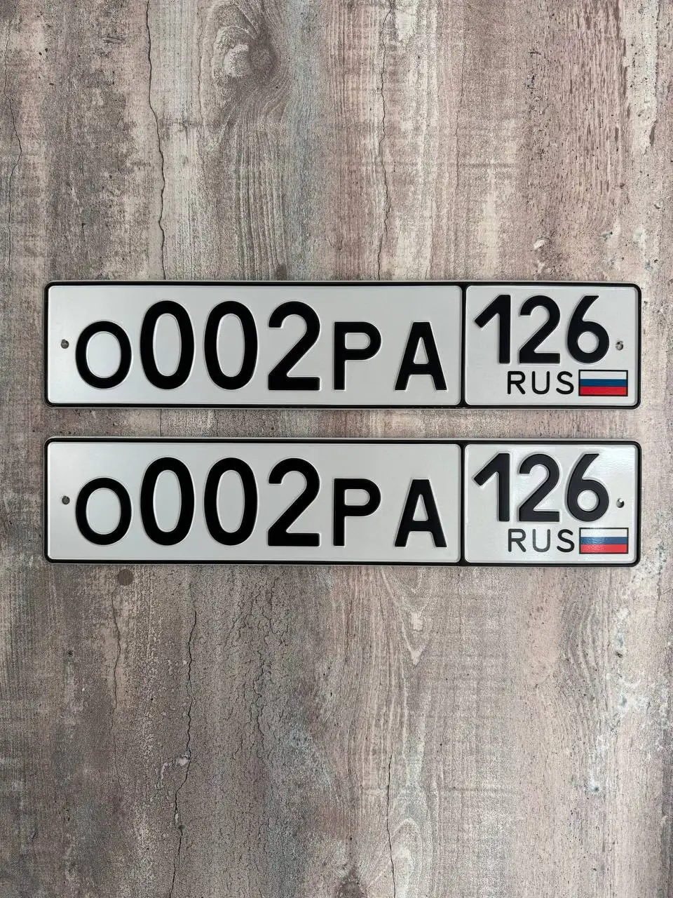 Продажа госномеров (5 шт.) - С474ВЕ126, С949АТ126 - Номера (Госномера) в Ставрополь
