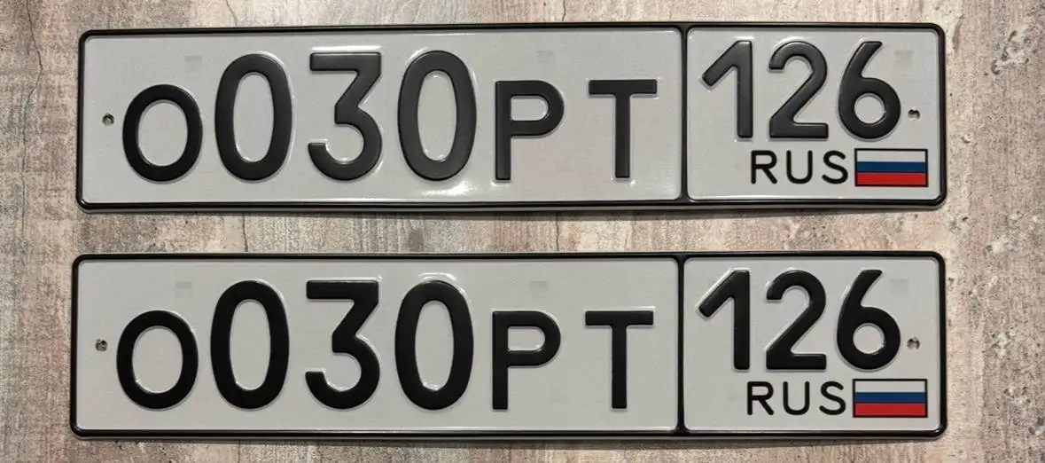 Продажа госномеров (5 шт.) - С474ВЕ126, С949АТ126 - Номера (Госномера) в Ставрополь