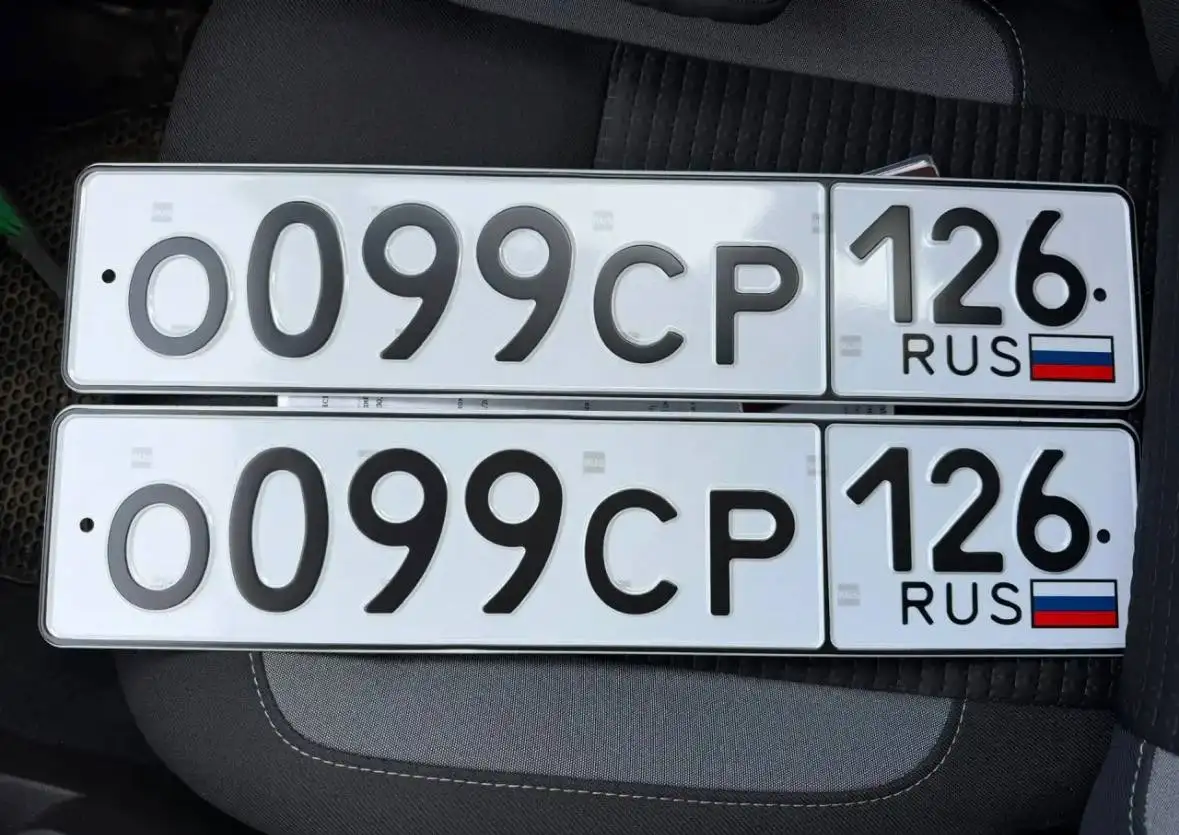 Продажа госномеров (5 шт.) - С474ВЕ126, С949АТ126 - Номера (Госномера) в Ставрополь