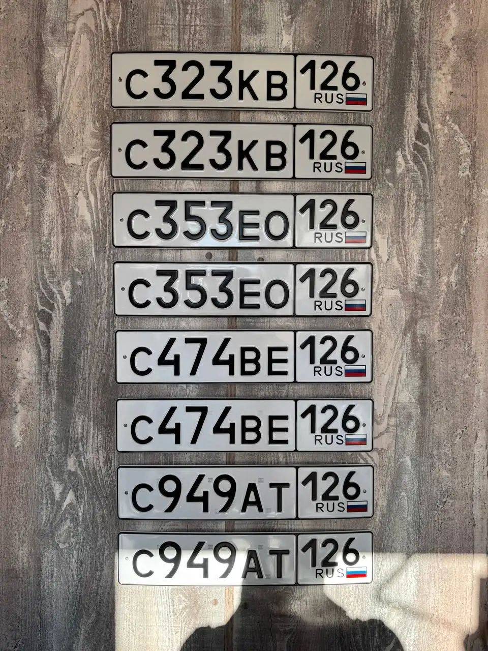 Продажа госномеров (5 шт.) - С474ВЕ126, С949АТ126 - Номера (Госномера) в Ставрополь