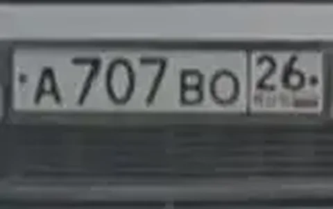 Продажа госномеров Ставрополь - Номера в Ставрополь