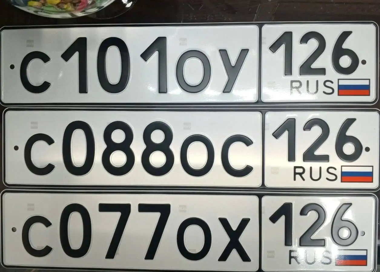 Продажа госномеров (3 шт.) - С0880С126, С0770Х126 - Номера (Госномера) в Ставрополь