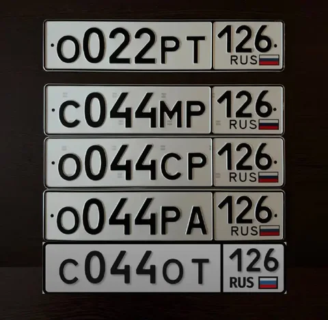 Продажа госномеров (4 шт.) - 0044СР, С0440Т - Автономера в Ставрополь