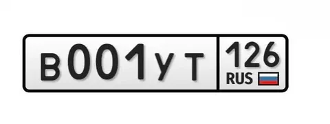 Продажа госномера В001УТ126 - Номера в Ставрополь