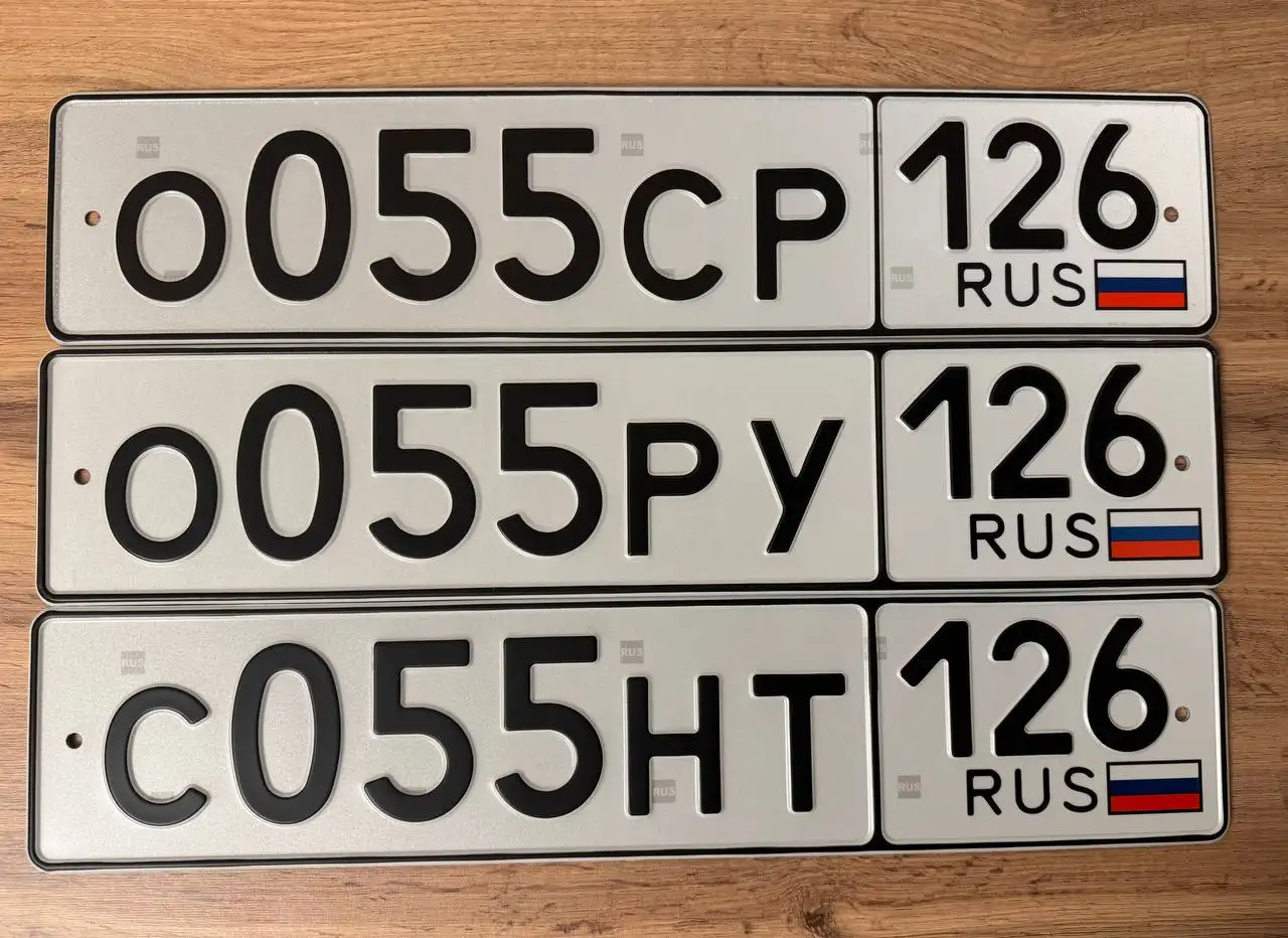Продажа госномеров Ставрополь - Номера (Авто) в Ставрополь