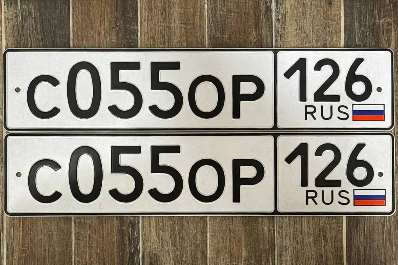 Продажа госномера С055ОР - Автономера (Госномера) в Ставрополь