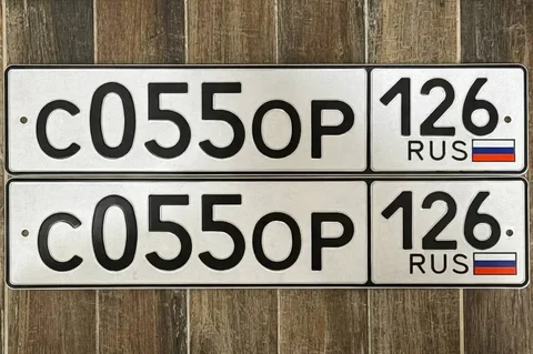 Продажа госномера С055ОР - Автономера в Ставрополь