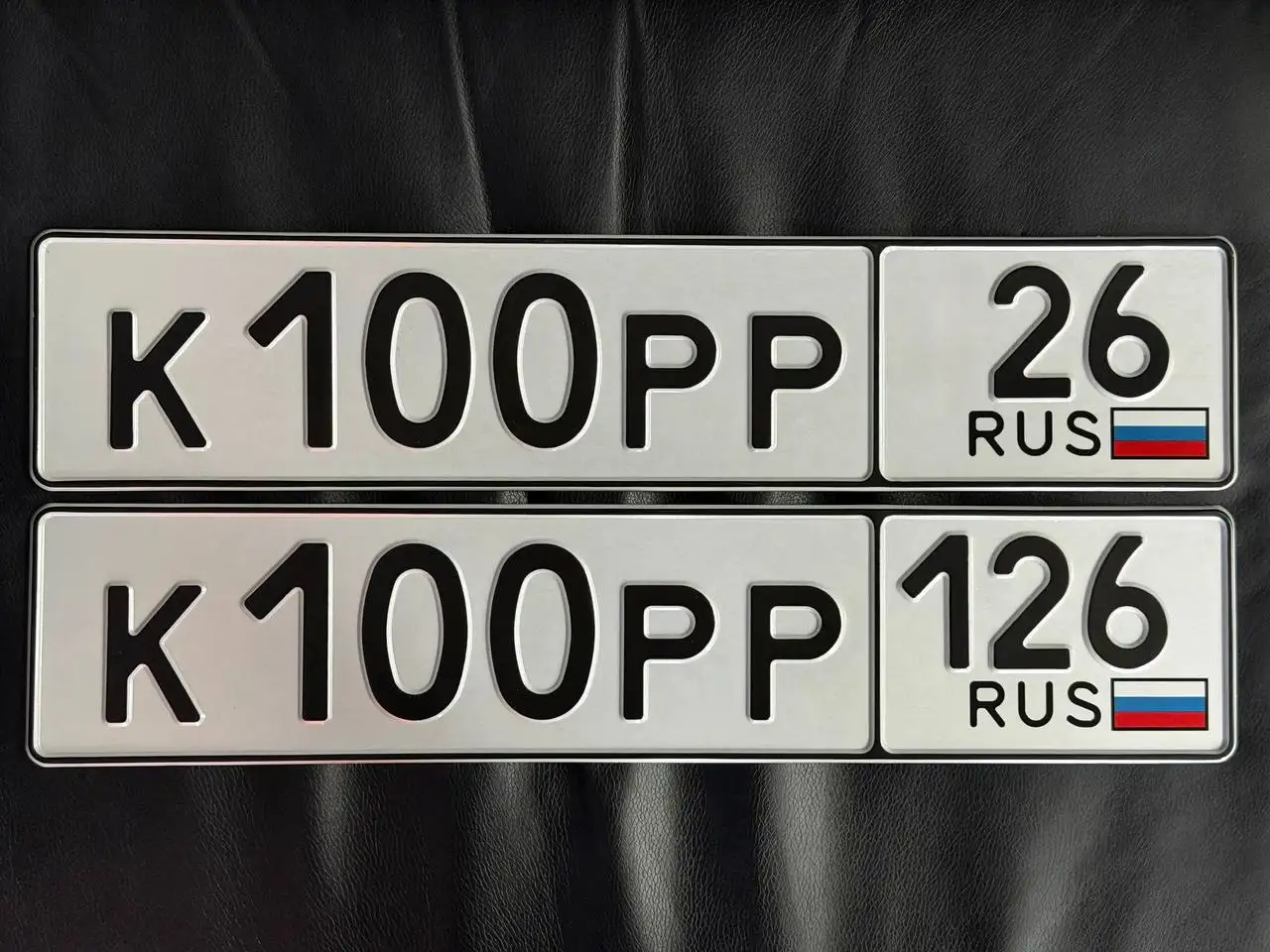 Продажа госномеров (2 шт.) - К100РР26, С100ОТ126 - Номера (Госномера) в Ставрополь