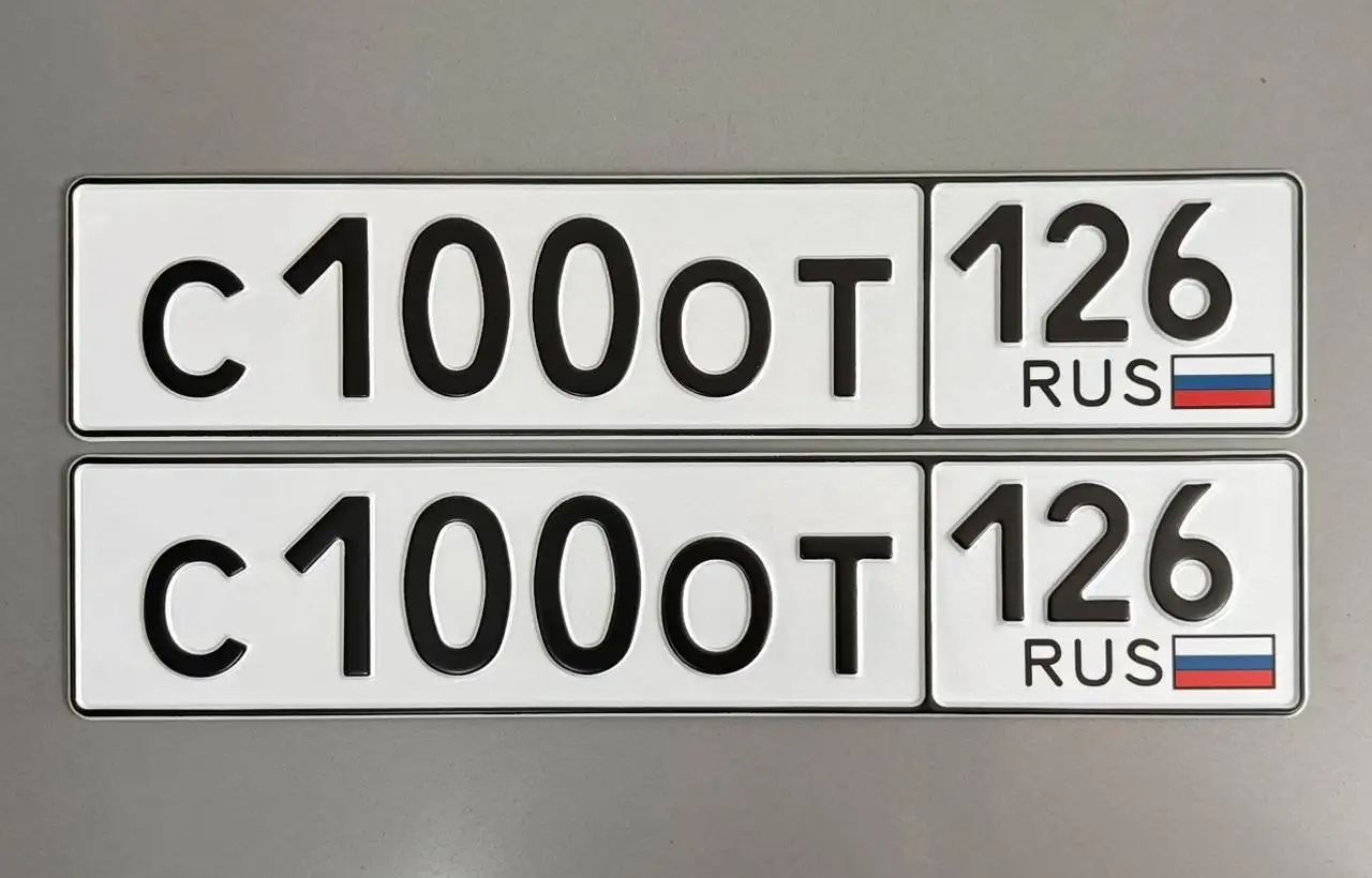 Продажа госномеров (2 шт.) - К100РР26, С100ОТ126 - Номера (Госномера) в Ставрополь