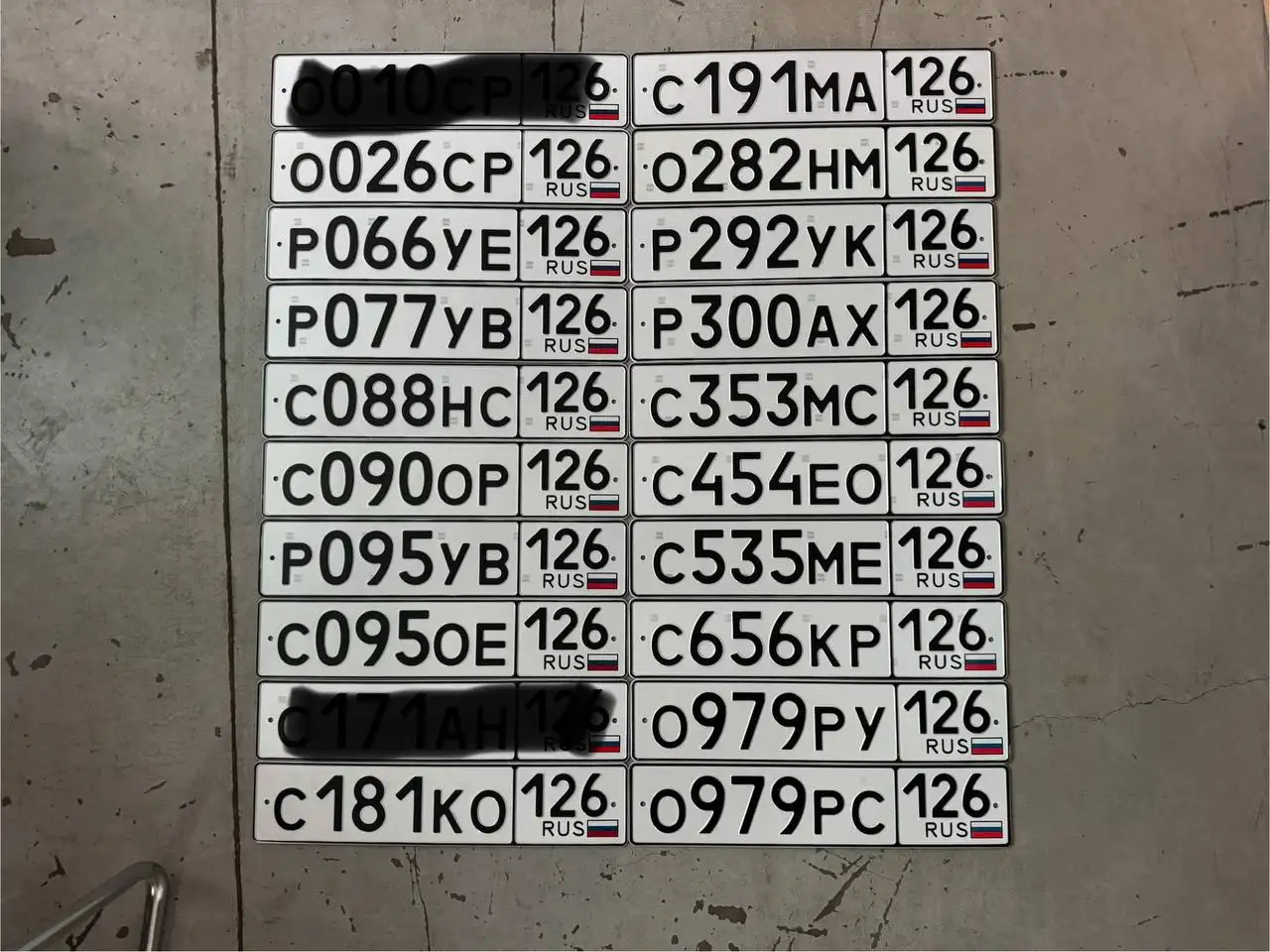 Продажа госномеров (23 шт.) - С191МА120, Р095УВ - Номера (Госномера) в Ставрополь