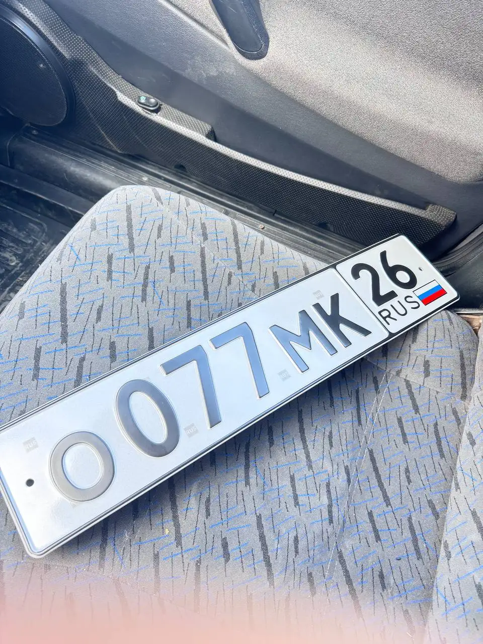 Госномера Ставрополь 26 - Госномера (Авто) в Ставрополь