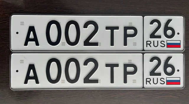 Продажа госномеров (3 шт.) - Т055СН, А002ТР26 - Автономера в Ставрополь