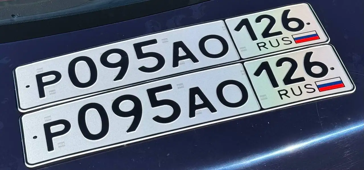 Продажа госномеров (6 шт.) - Р095АО126, А060ЕО26 - Номера (Госномера) в Ставрополь