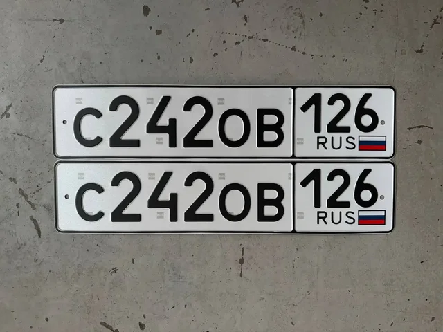 Продажа госномеров (4 шт.) - С191МА126, С535МЕ126 - Автономера в Ставрополь