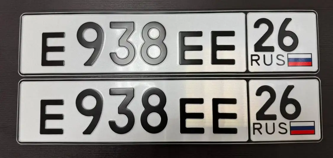 Продажа госномеров Ставрополь - Автономера (Барахолка) в Ставрополь