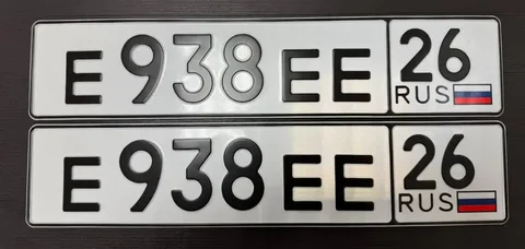 Продажа госномеров Ставрополь - Автономера в Ставрополь