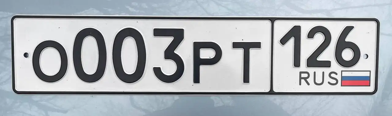 Госномера Ставрополь - Барахолка в Ставрополь