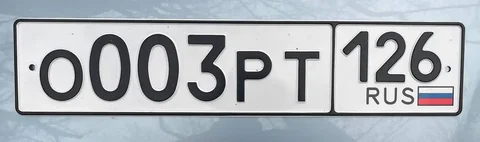 Госномера Ставрополь - Автономер в Ставрополь