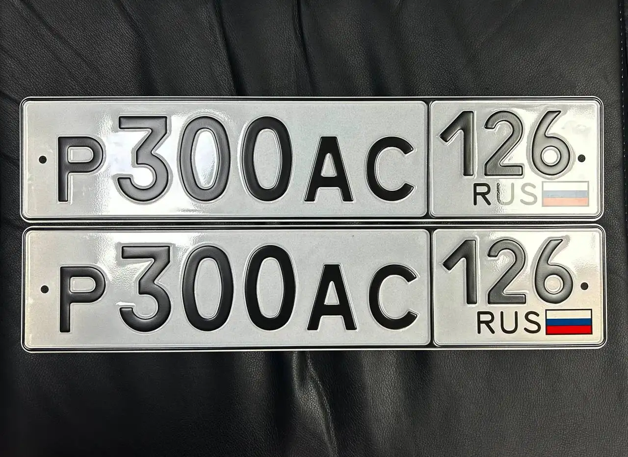 Государственные номера Ставрополь - Автономера (Барахолка) в Ставрополь