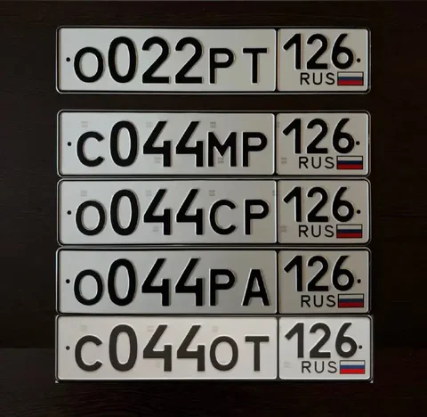 Продажа госномеров (4 шт.) - 0044СР, С0440Т - Автономера в Ставрополь