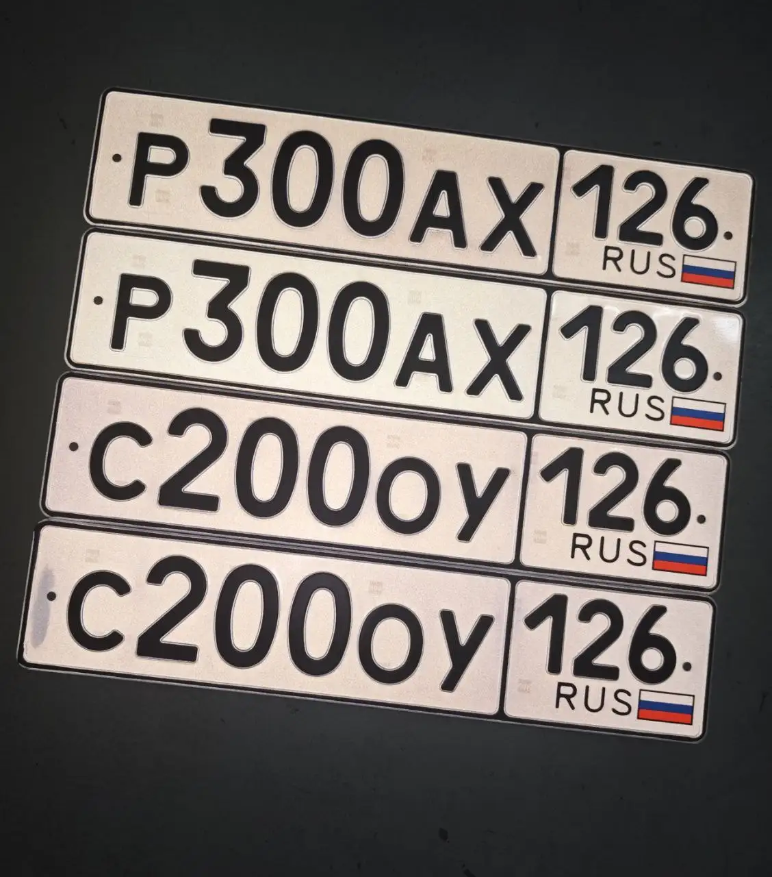 Продажа госномеров (2 шт.) - С2000У126, Р300АХ126 - Регистрационные знаки (Госномера) в Ставрополь