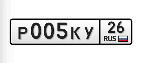 Продам автомобиль с госномерами - частное объявление в Светлоград