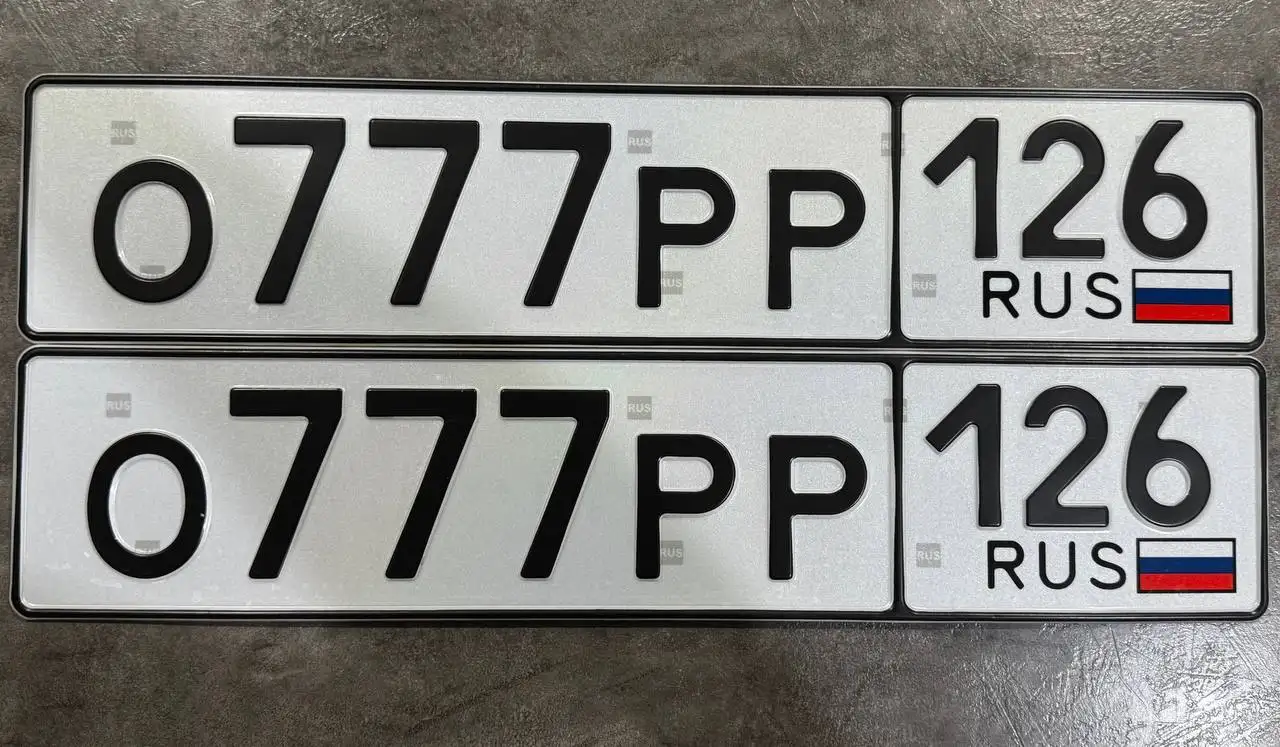 Продажа гос номера - Авто в Ставрополь