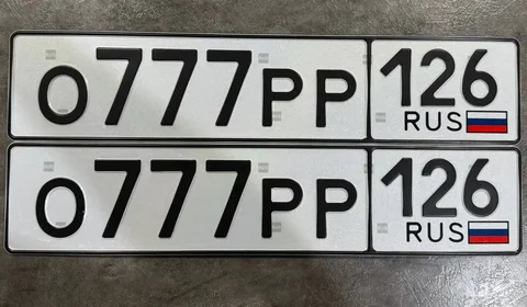 Продажа гос номера - Легковые автомобили в Ставрополь
