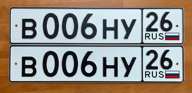 Продажа госномеров (3 шт.) - В006НУ26, С077ОА126 - Автономера в Ставрополь