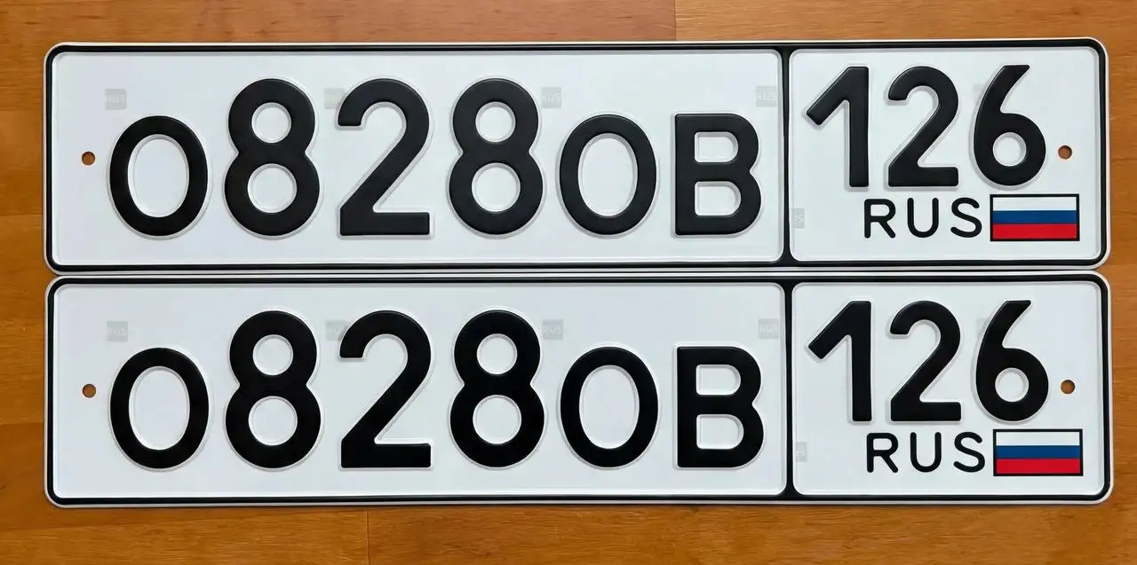 Продажа госномеров (3 шт.) - В006НУ26, С077ОА126 - Номера (Госномера) в Ставрополь