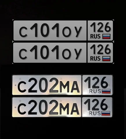 Продажа госномеров (2 шт.) - С101ОУ, С202МА - Автономера в Ставрополь