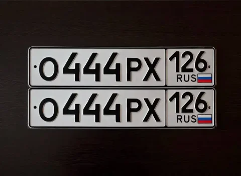 Продажа госномера 0444РХ126 - Автономера в Ставрополь