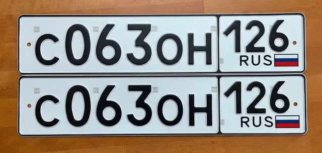 Продажа госномеров (4 шт.) - С0630К126, С063ОН126 - Автономера в Ставрополь