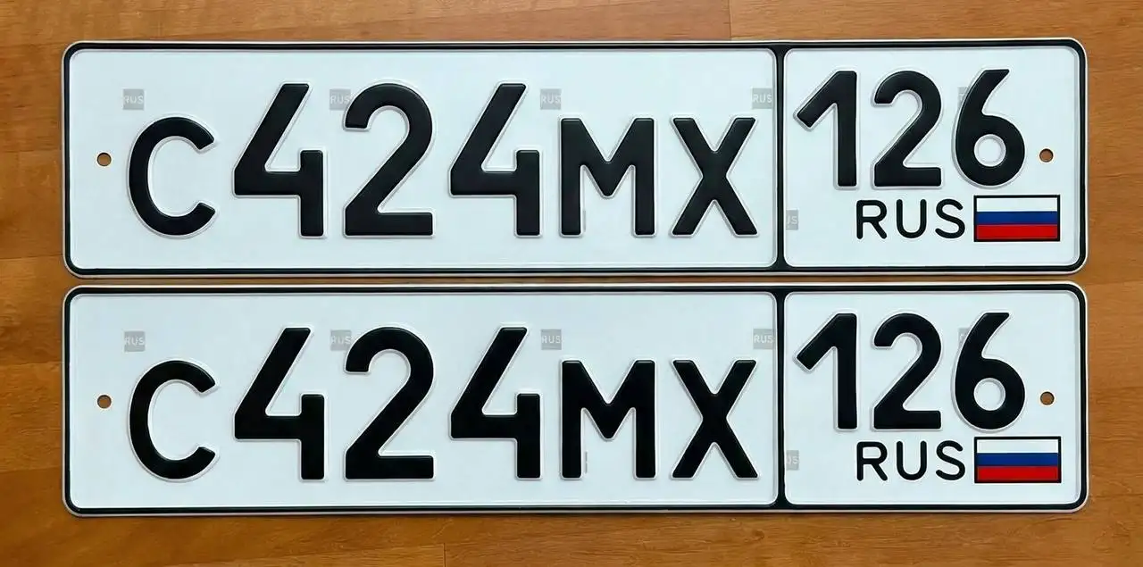 Продажа госномеров Ставрополь 26 серии - Регистрационные знаки (Авто) в Ставрополь