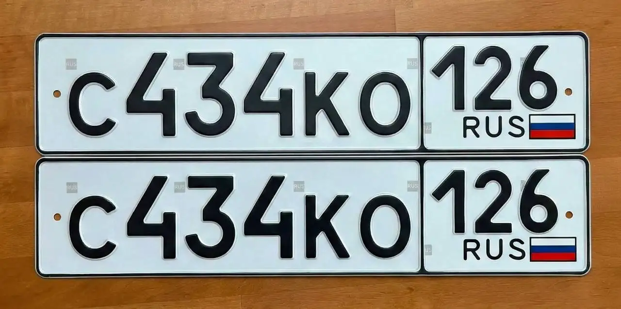 Продажа госномеров Ставрополь 26 серии - Регистрационные знаки (Авто) в Ставрополь