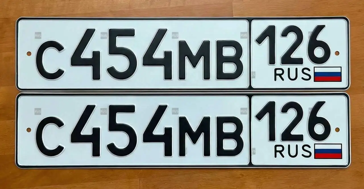 Продажа госномеров Ставрополь 26 серии - Регистрационные знаки (Авто) в Ставрополь