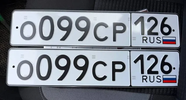 Госномера Ставрополь - Автономер в Ставрополь