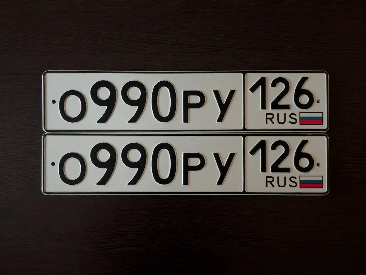 Госномера Ставрополь - Номера (Барахолка) в Ставрополь