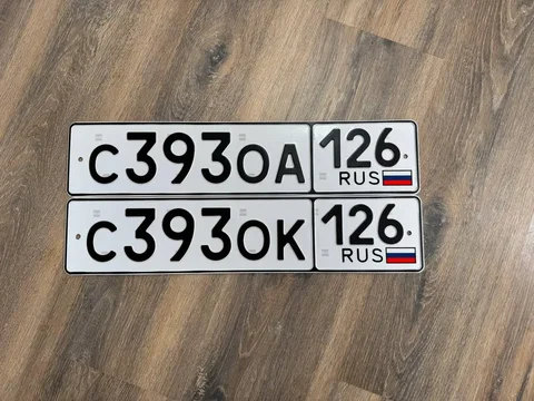 Продажа государственных номеров Ставрополь - Легковые автомобили в Ставрополь