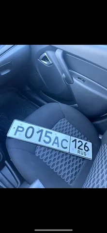 Продажа госномера Р015АС126 - частное объявление в Ставрополь