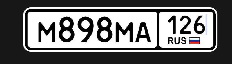Госномера 26 Ставрополь - Номера (Авто) в Ставрополь