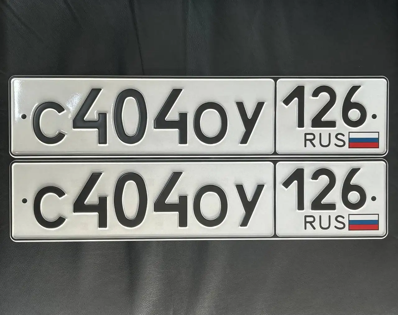 Продажа госномеров (5 шт.) - С404НМ, С404ВМ120 - Регистрационные знаки (Госномера) в Ставрополь