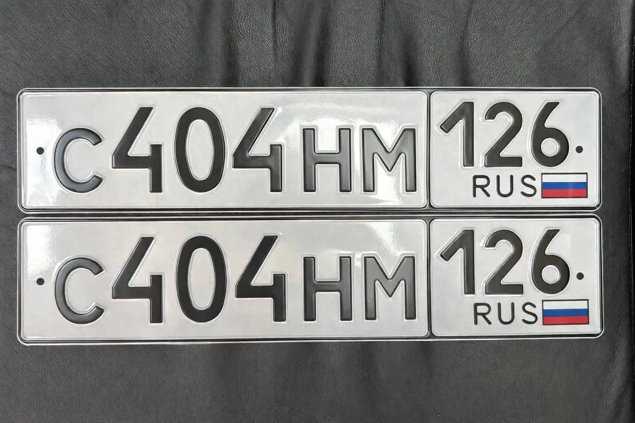 Продажа госномеров (5 шт.) - С404НМ, С404ВМ120 - Регистрационные знаки (Госномера) в Ставрополь