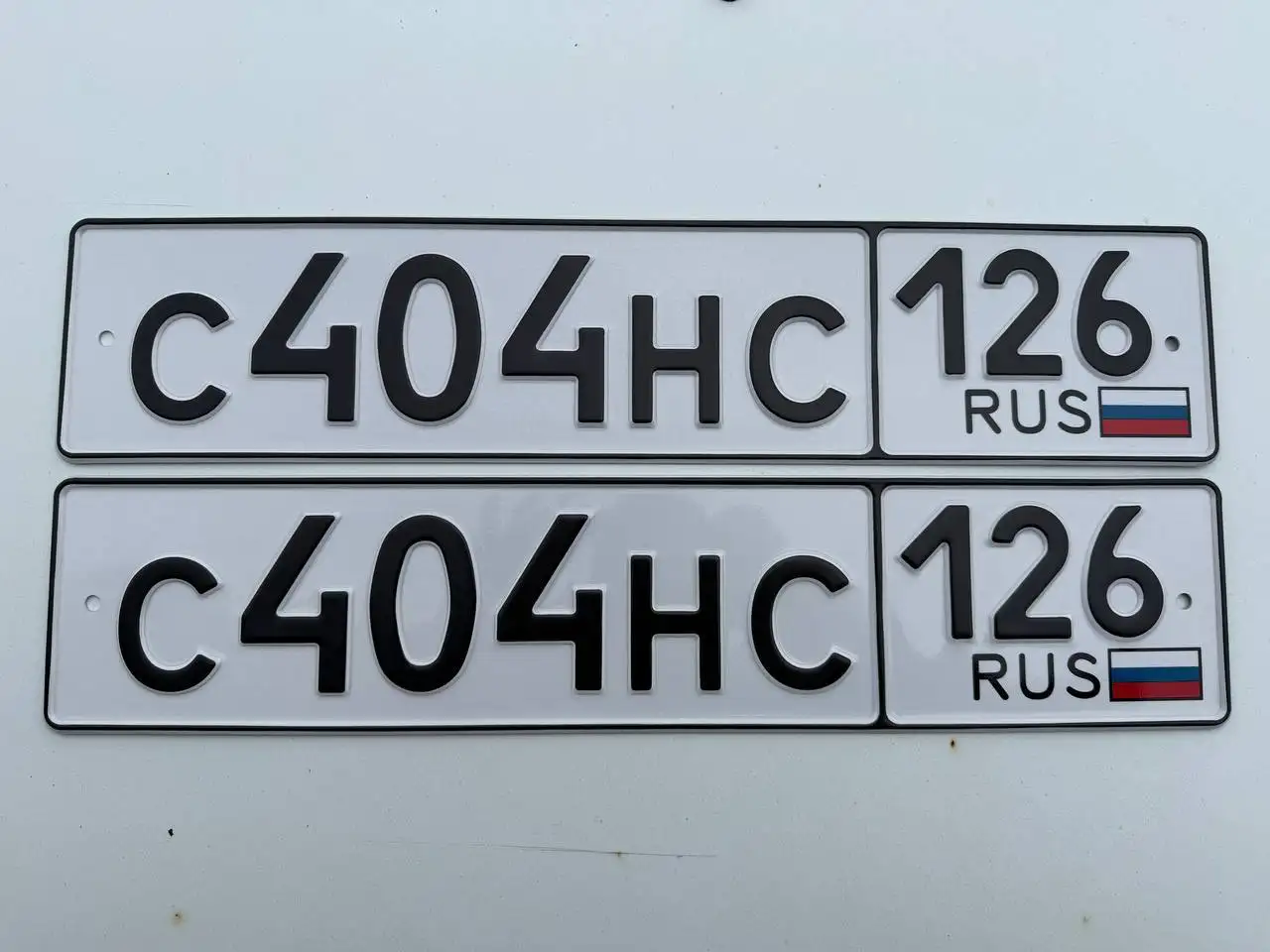 Продажа госномеров (5 шт.) - С404НМ, С404ВМ120 - Регистрационные знаки (Госномера) в Ставрополь