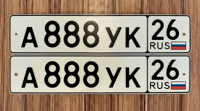 Продажа госномеров (3 шт.) - С0630К, С063ОК - частное объявление в Ставрополь