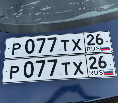 Номера 26 госномера Ставрополь с оформлением - частное объявление в Ставрополь