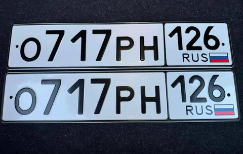 Продажа государственных номеров Ставрополь - частное объявление в Ставрополь